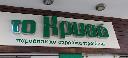 Μεγέθυνση
