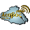 Radio Lesvos 99.1 - Dinlemek için tıklayın!
