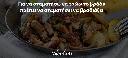Μεγέθυνση