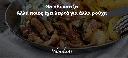 Μεγέθυνση